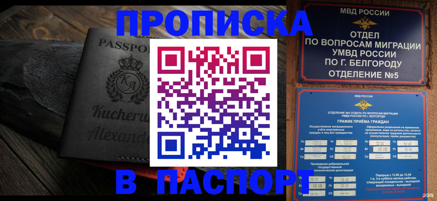 форма 3 в Черкесске